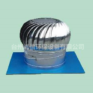 無(wú)動(dòng)力風(fēng)機(jī)在室內(nèi)環(huán)境中起到什么作用？
